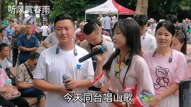 阿牛与许多多同台山歌对唱