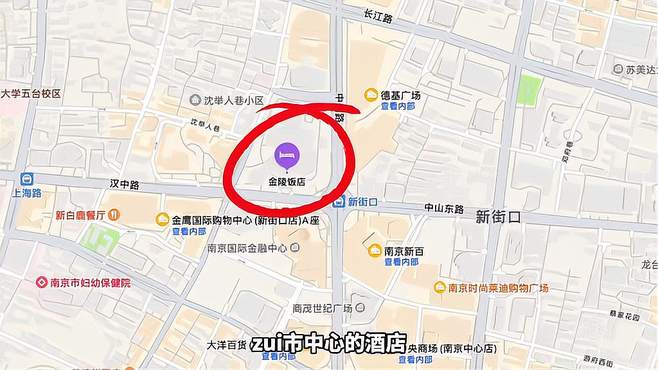 睡遍南京酒店，推荐这五家