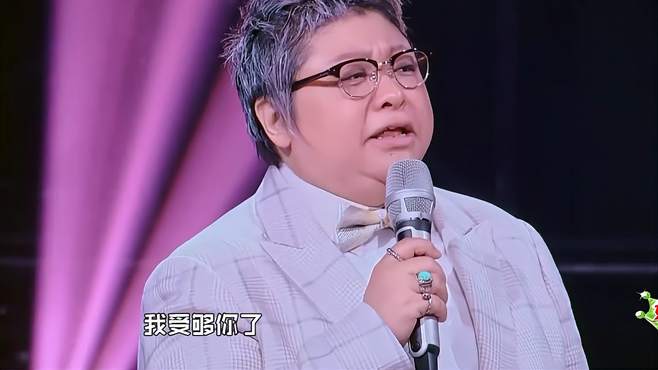 刘维讲韩语实在太娘，韩红受不了当场发飙：我受够你了！丨和你唱