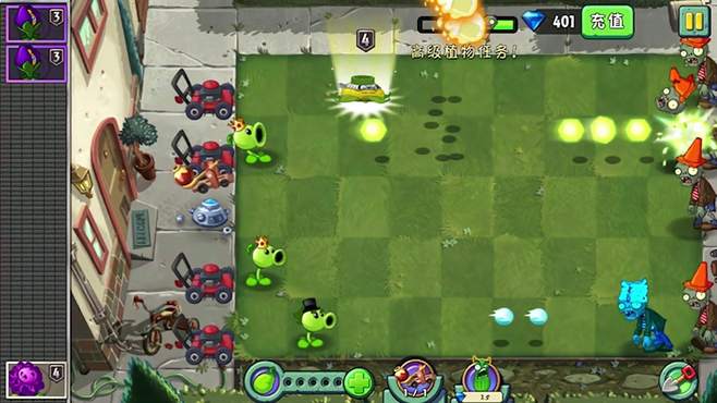 pvz2：高级植物任务紫罗兰第一关，白卡植物用好了也是威力无穷！