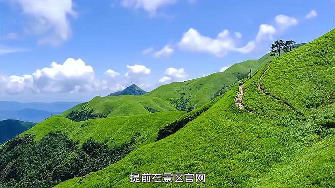 日出云海，高山草甸，这样的 武功山，你最想带谁一起去