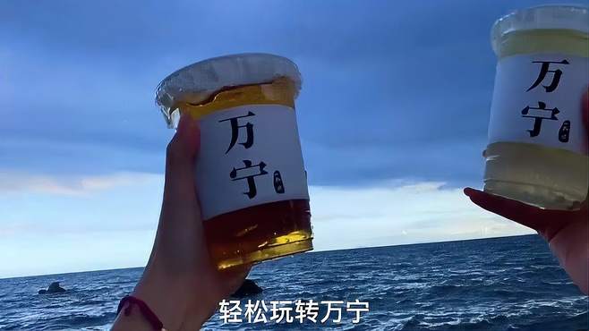 四天三晚人均1500旅游攻略来咯！