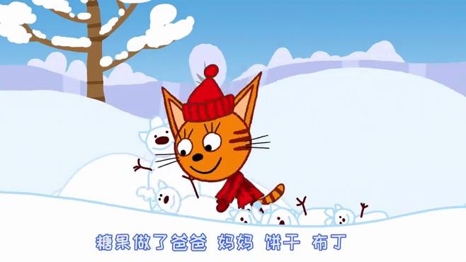 咪好：小猫咪们上电视啦，它们的雪雕大赛十分精彩，真是太棒啦