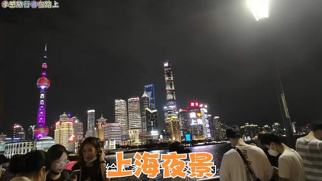 魔都上海夜景，灯光璀璨，南京路上人来人往川流不息