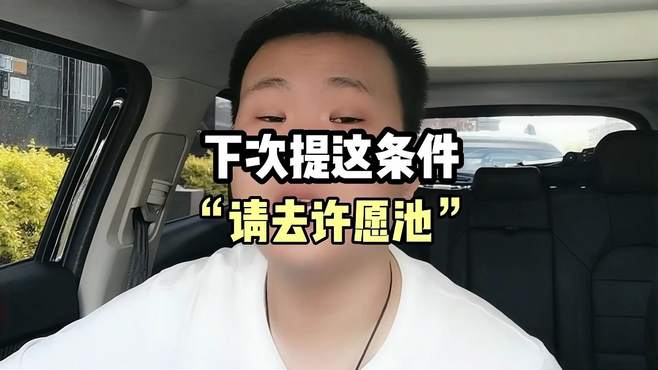 我上坟都没见过这么多！