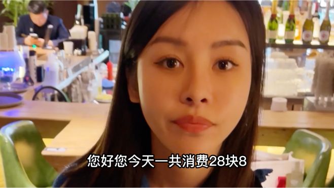 分期付款原来这个意思？美女饭后结账要分期，这操作笑坏收银员