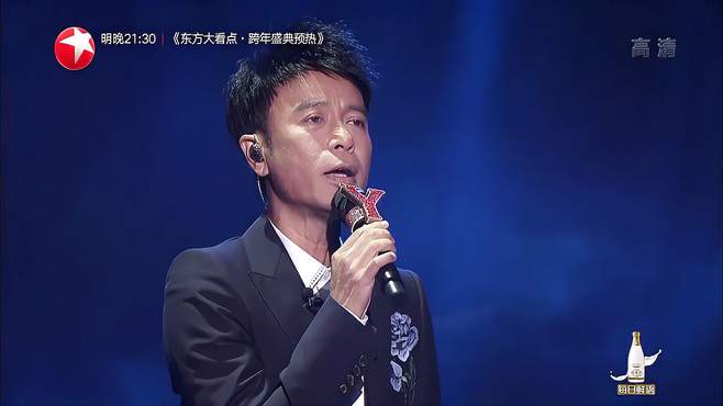 李克勤周深演唱《那片海》，周深嗓音空灵，质感声线俘获人心