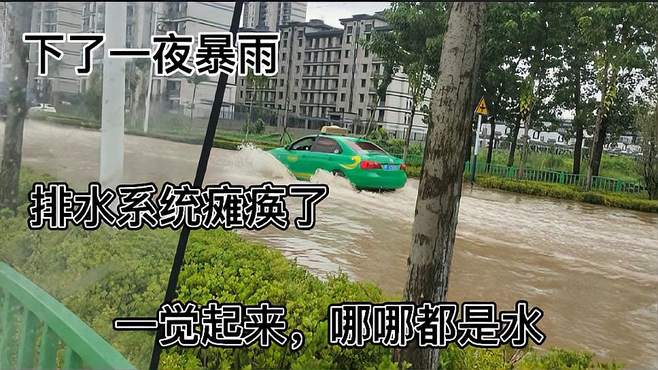安徽淮北：一觉醒来，哪哪都是水，绕一圈才把孩子送到学校。