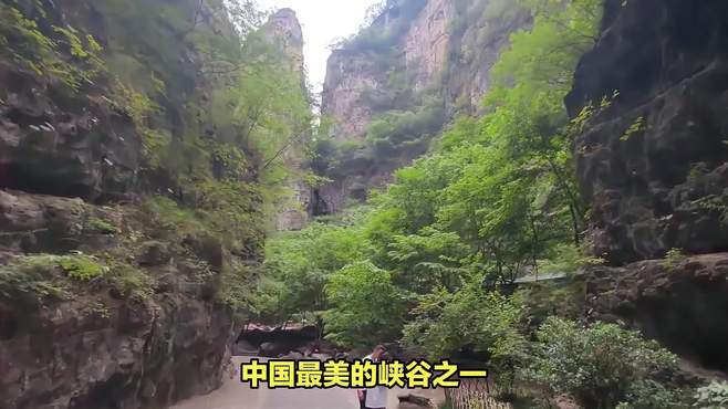 探秘中国最美峡谷：野三坡百里峡景区