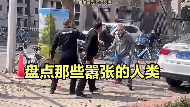 盘点那些嚣张的人类：东北一大哥单挑4个壮汉，脸上是毫无惧色