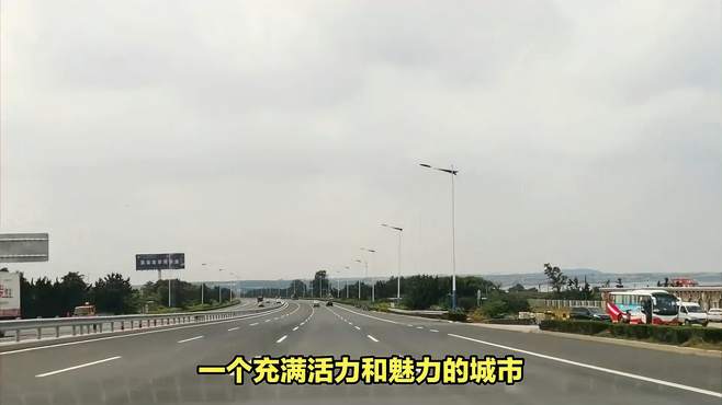 烟台晋江长途客车，舒适旅程从这里开始