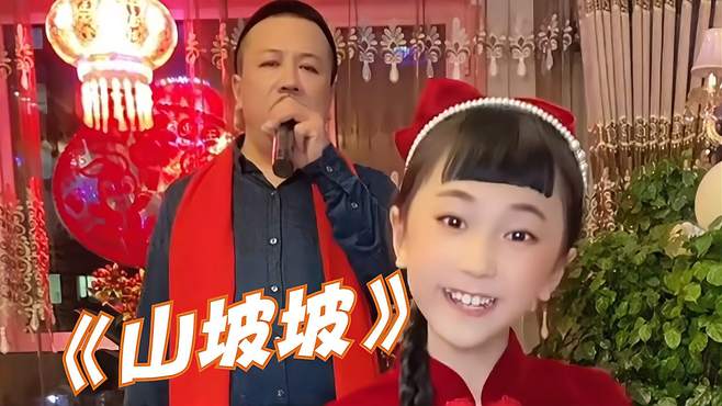 农村姑娘深情演绎一首《山坡坡》，姑娘唱的真是绝！配音秀