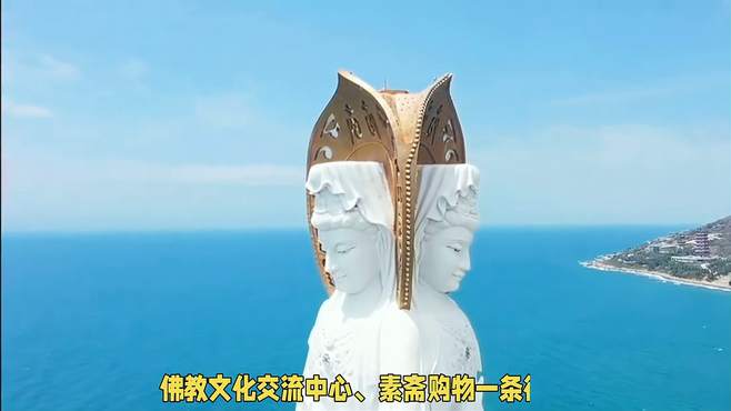 海南三天旅游攻略