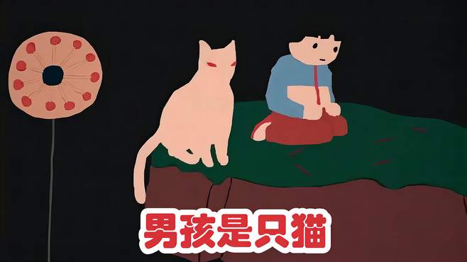 男孩因发烧被诊断为猫流感，化验DNA的结果既然和猫的也完全吻合