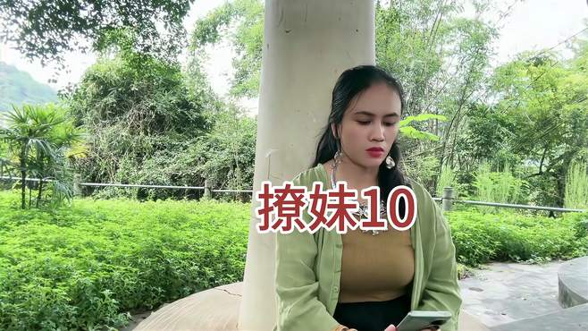 搞笑山歌《撩妹》逗乐段子，就是爱唱歌