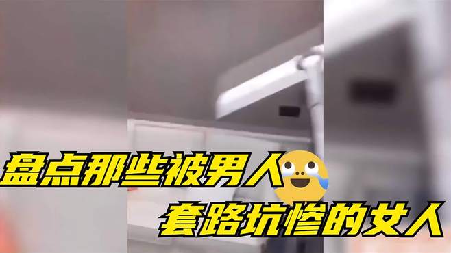 盘点那些被老板娘看上的男人：一瓶茅台25，一盒九五5块钱