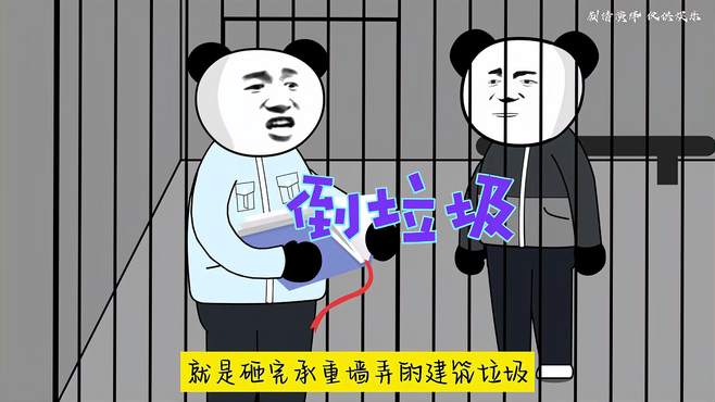 到的什么垃圾啊，至于判个无期（原声大大 @李舔狗）