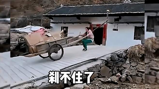 骑车神操作，刹不住了