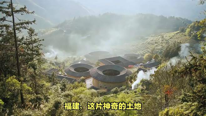 福建依山傍水，美景有多少？这几个地方不去太可惜