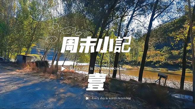 大美祖国，美丽的风景1