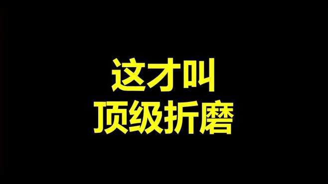 当我知道奶牛可以无限产奶后