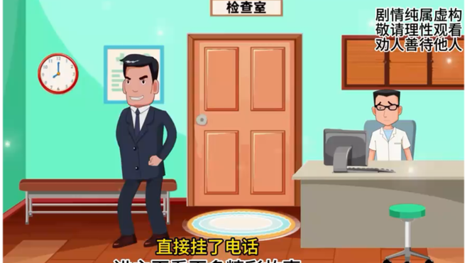 父亲住院时，竟发现养了三十多年的儿子不是亲生的