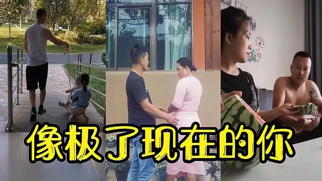 当代男人现状，开着车戴着表，兜里一百都难找