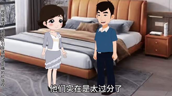 公婆欺负儿媳，老公强势护妻，公婆最后自食其果