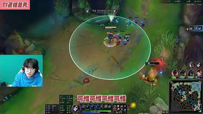 Faker联手Uzi大战姿态水晶哥，T1人均中文学习狂 #Faker  #T1  #T1直播首秀  #T1国内首秀