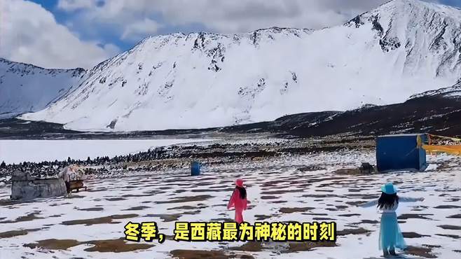 冬季西藏自由行攻略：雪域高原的神秘与浪漫