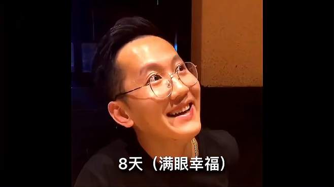 盘点已婚男人的快乐源泉，那就是……！？！