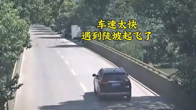 盘点让司机瞬间清醒的路面