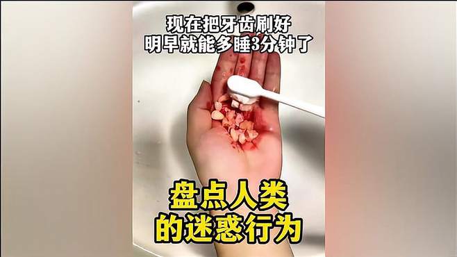 盘点人类迷惑行为大赏，每日一遍脑子不见