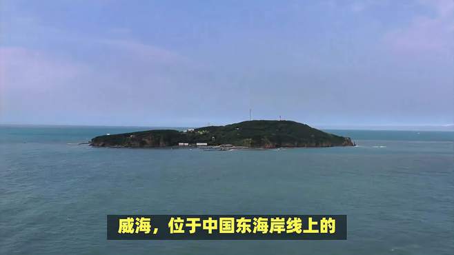 山东威海6个最佳旅游景点，威海周边好玩的地方推荐