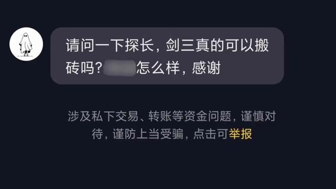 动视暴雪不讲武德，艾泽拉斯的勇士们