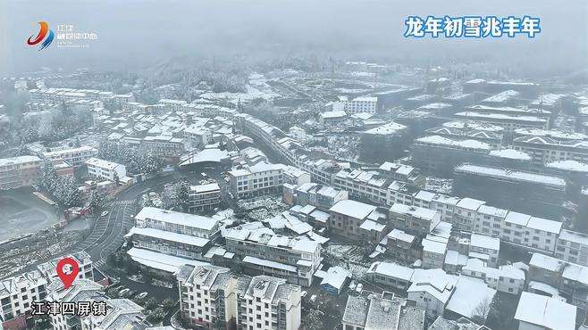 当南方人看到下雪的时候，不记得雪的句子，却记得雪的样子。