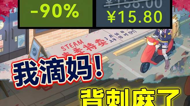 Steam《泰坦陨落2》骨折到15.8了我去！真是背刺麻了