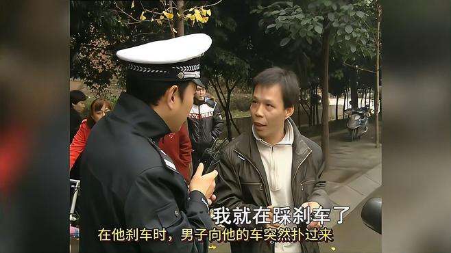 男子遇到谭警官回头就走，这是怎么一回事