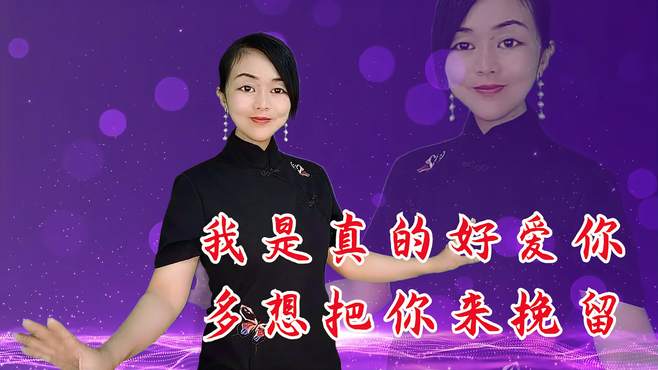 民谣《多想把你来挽留》《我是真的好爱你》暖心的歌词，深情好听