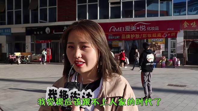 当今社会女生对00后的印象有些啥？听妹子怎么说，竟然说出这种话