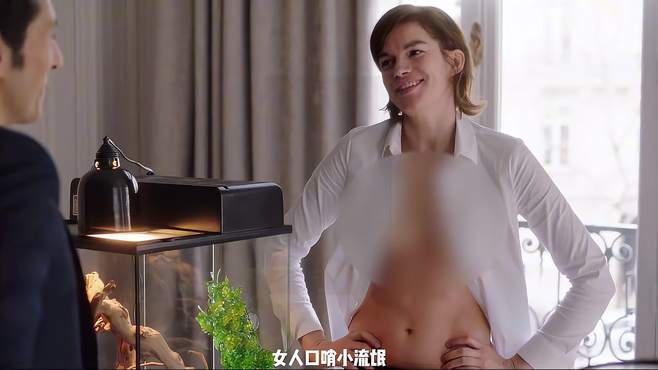 高分喜剧：男人貌美如花，女人赚钱养家！这样的世界喜欢吗？