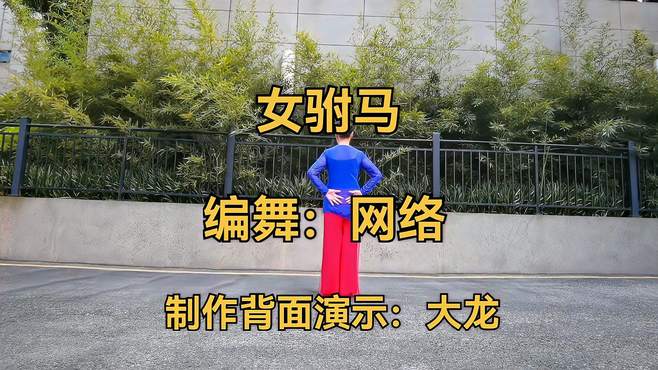 经典黄梅戏选段《女驸马》，背面演示快乐活泼又好看