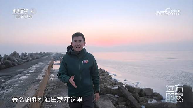 黄河入海口之城，山东东营，石油之城魅力无限