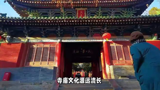 河南五个知名寺庙，你去过几个？