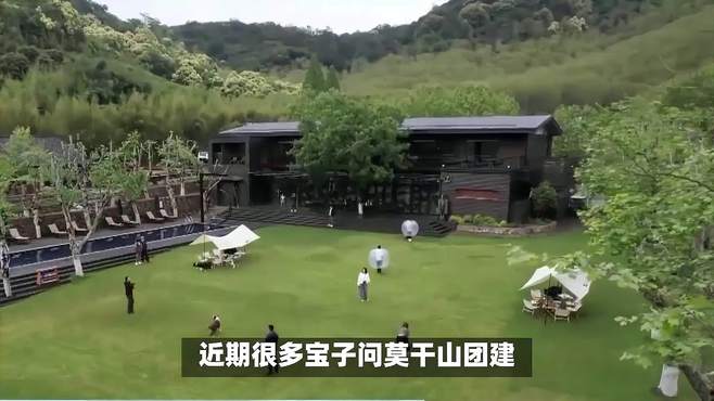 被问了很多次的莫干山团建，绝了太好玩啦