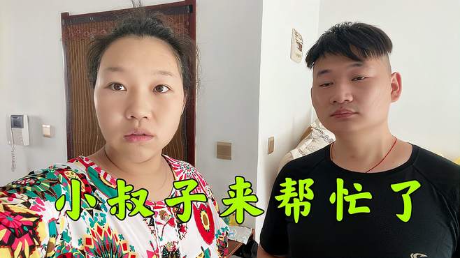 小叔子来伺候嫂子坐月子，一进门就笑了，原来是有想法