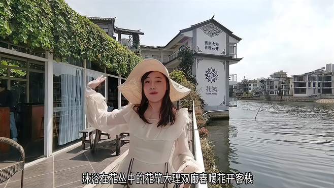 大理旅拍带娃旅行轻松拍vlog是怎么做到的