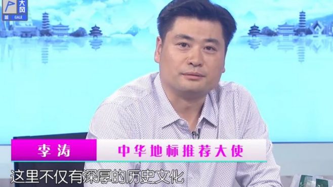 茶卡盐湖发展至今，它依靠的是什么？专家现场解答