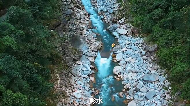 这里有张家界的山，九寨沟的水