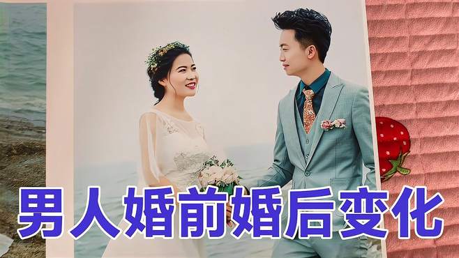 婚后男人是不是都这样？婆婆都看不下去了，赶紧带他收拾一下～